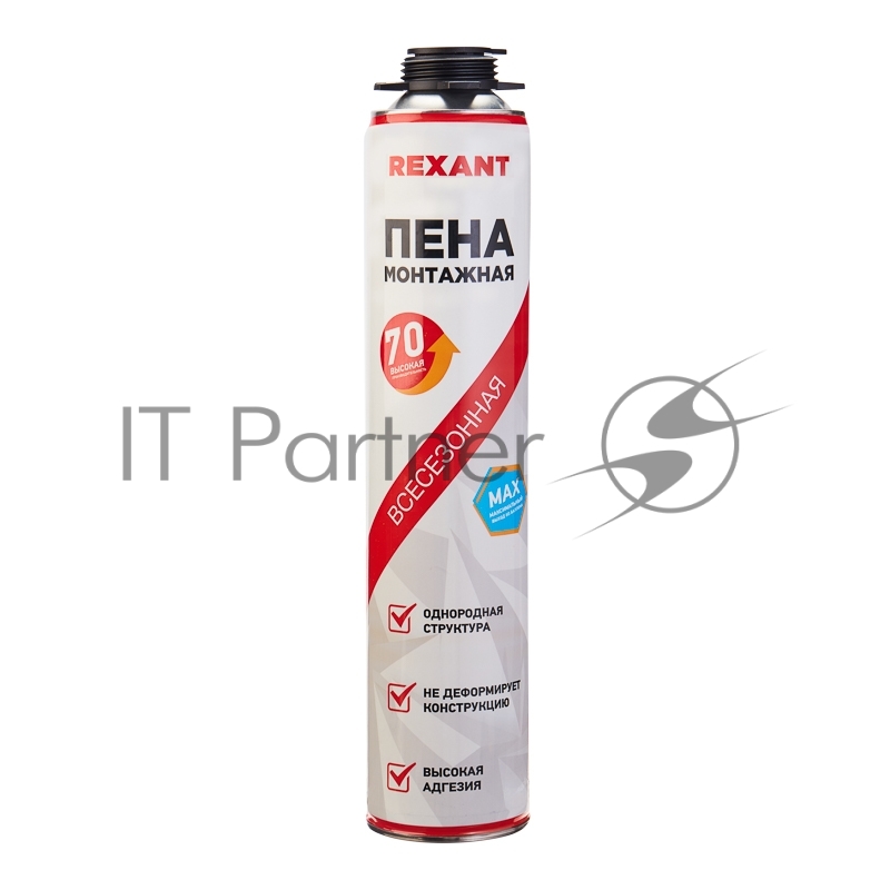 Пена монтажная Rexant всесезонная для пистолета 70+ PRO 980 г