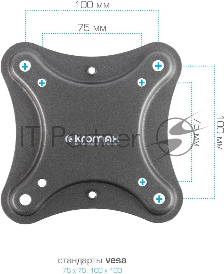 Кронштейн для телевизора Kromax CORBEL-5 черный 15"-42" макс.25кг настенный поворот и наклон