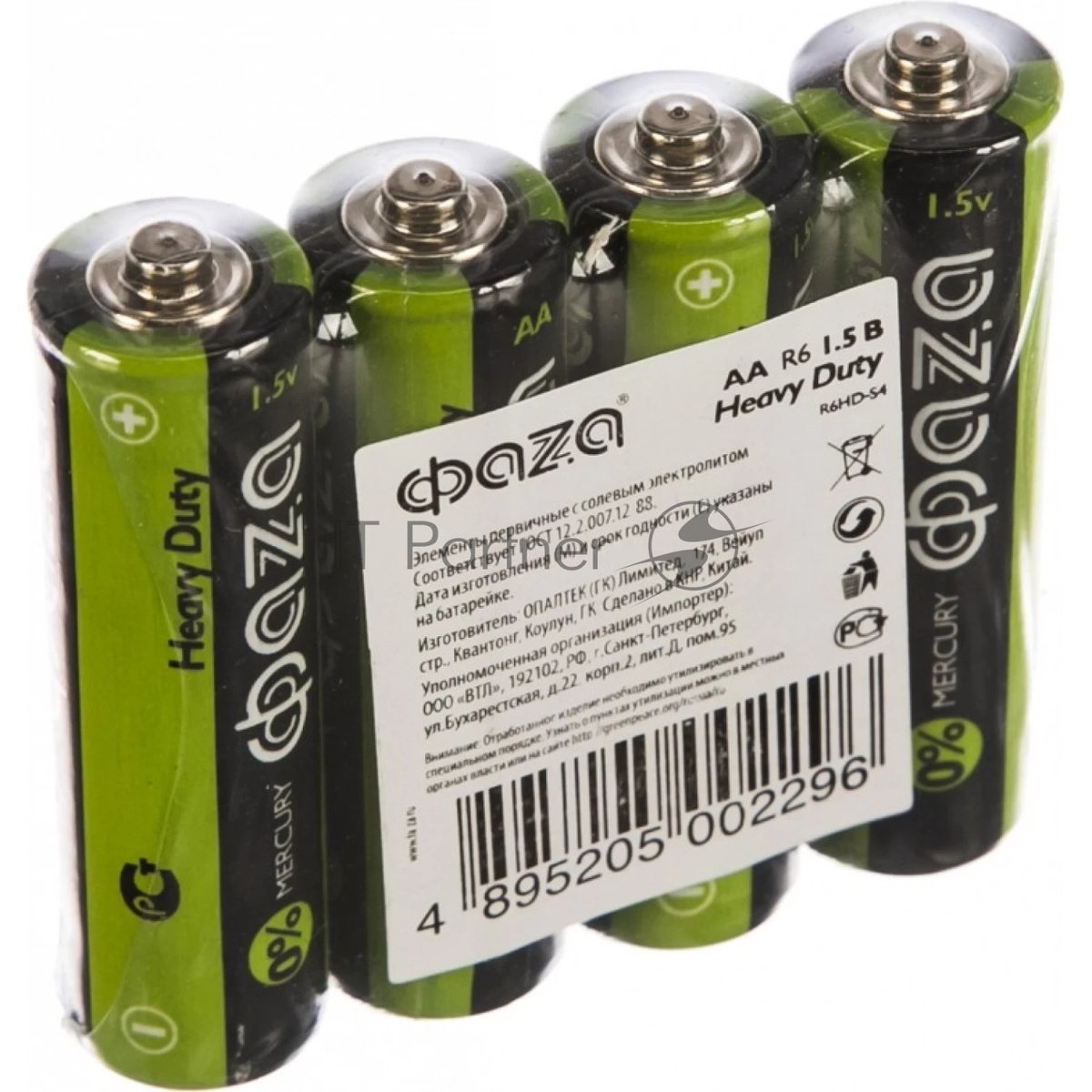 Элементы питания JazzWay солевые R 6 (AA) ФАZА Heavy Duty, 4шт.
