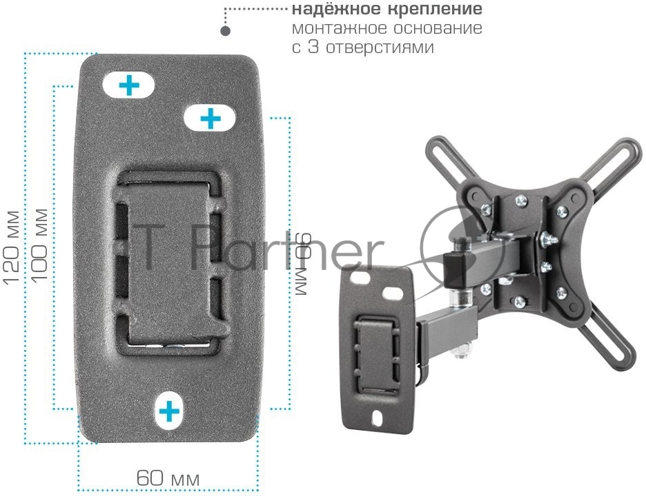 Кронштейн для телевизора Kromax CORBEL-5 черный 15"-42" макс.25кг настенный поворот и наклон