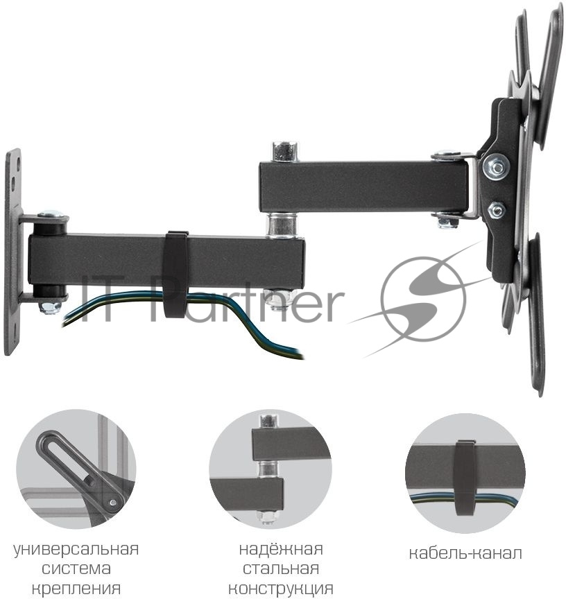 Кронштейн для телевизора Kromax CORBEL-5 черный 15"-42" макс.25кг настенный поворот и наклон