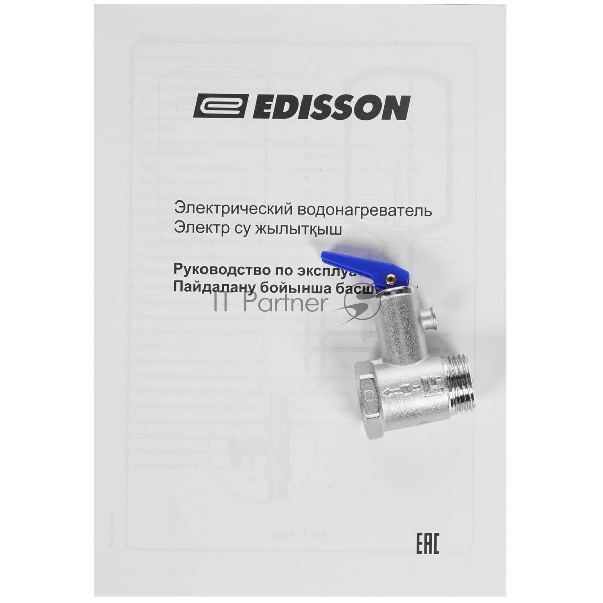 Водонагреватель электрический Edisson ES 30V белый, накопительный, 30 л, 1,5 кВт