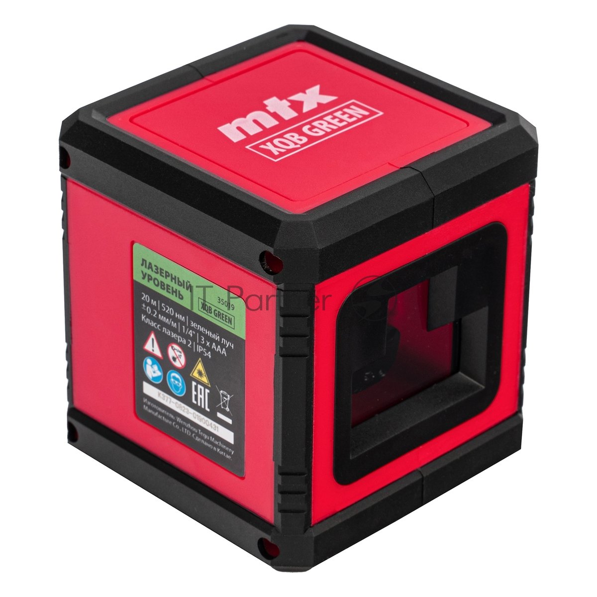 Лазерный уровень MTX XQB GREEN Basic SET, 20 м, зеленый луч, батарейки, резьба 1/4"