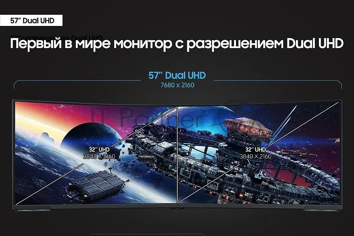 Монитор 57" Samsung Odyssey Neo G9 S57CG952NI VA 7680x2160, 240 Гц, 1 мс, 32:9, 420 кд/м2, 3xHDMI, 1хDP, 2хUSB, 1x3.5 мм, изогнутый, черный