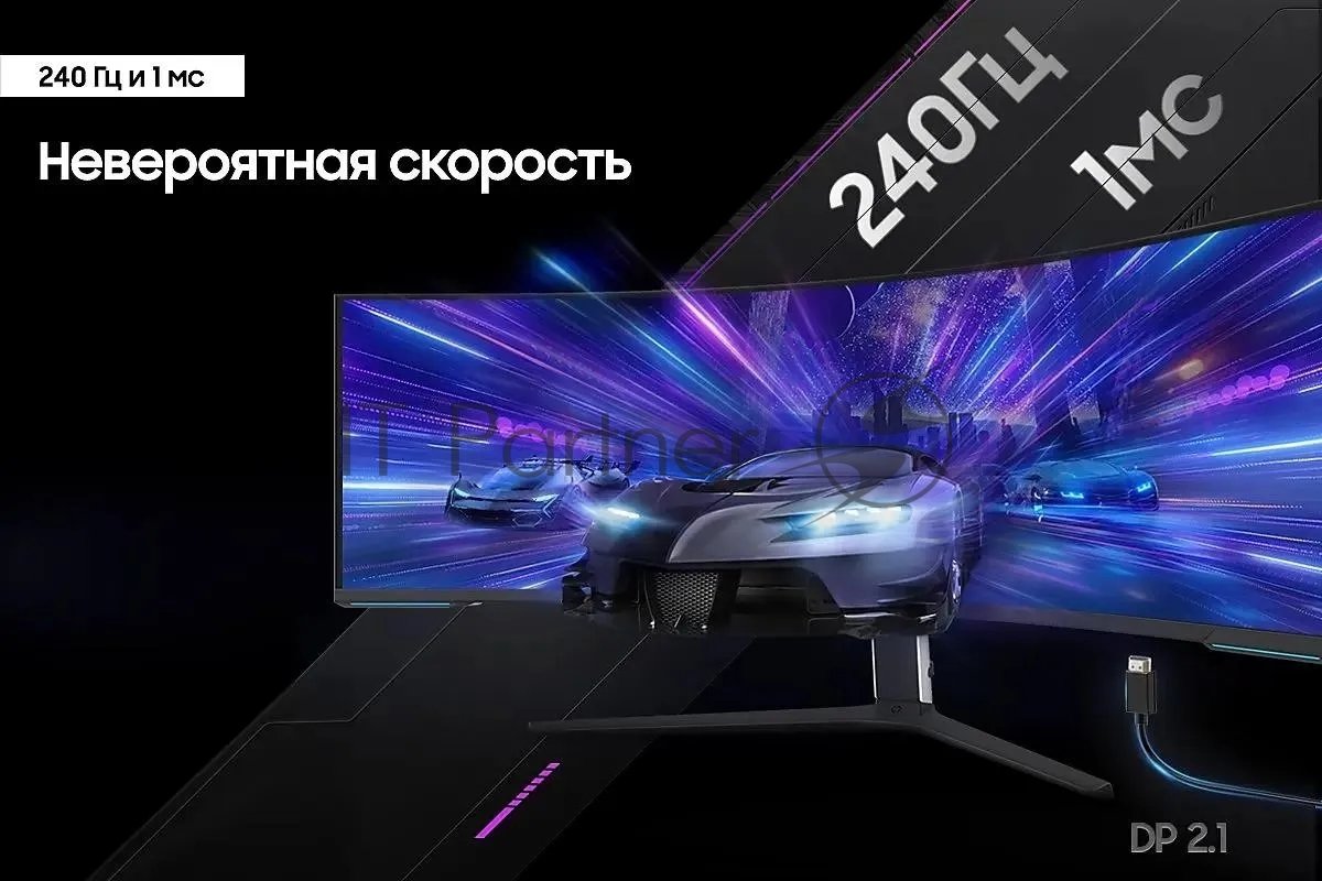 Монитор 57" Samsung Odyssey Neo G9 S57CG952NI VA 7680x2160, 240 Гц, 1 мс, 32:9, 420 кд/м2, 3xHDMI, 1хDP, 2хUSB, 1x3.5 мм, изогнутый, черный