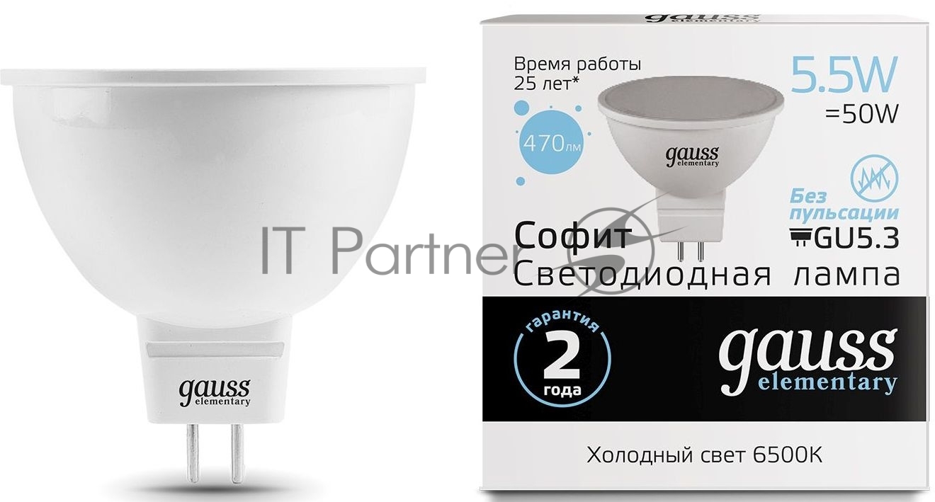 Лампа светодиодная Gauss Elementary MR16 6Вт цок.: GU5.3 спот 220B 6500K св. свеч. бел. хол. MR16 (упак.: 10 шт)