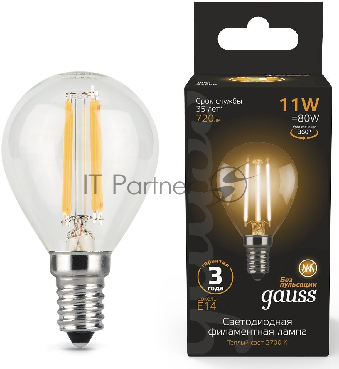 Лампа светодиодная Gauss Filament 11Вт цок.: E14 шар 220B 2700K св. свеч. белый теп. (упак.: 10 шт)