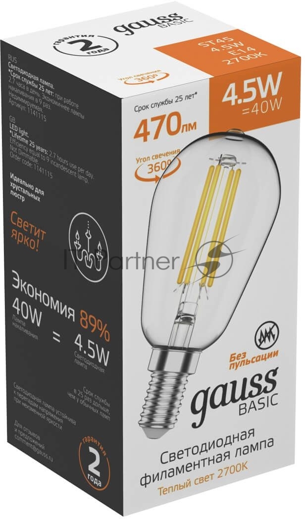 Лампа светодиодная Gauss Basic 1141115 4.5Вт цок.: E14 220B 2700K св. свеч. белый. теп. (упак.: 10 шт)