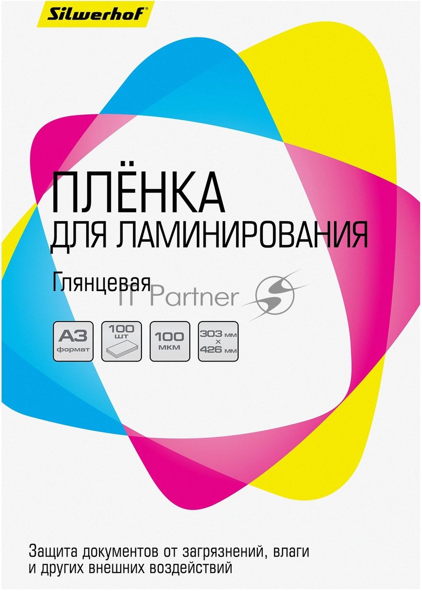 Пленка для ламинирования Silwerhof 100мкм A3 (100 шт) глянцевая 426x303 мм