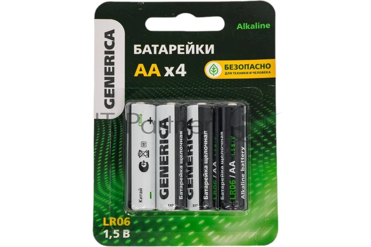 Батарейка щелочная Alkaline LR06/AA (4шт/блистер) GENERICA