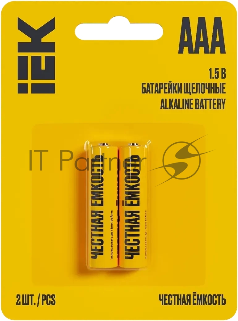 Батарейка щелочая Alkaline Optima LR03/AAA (2шт/блистер)