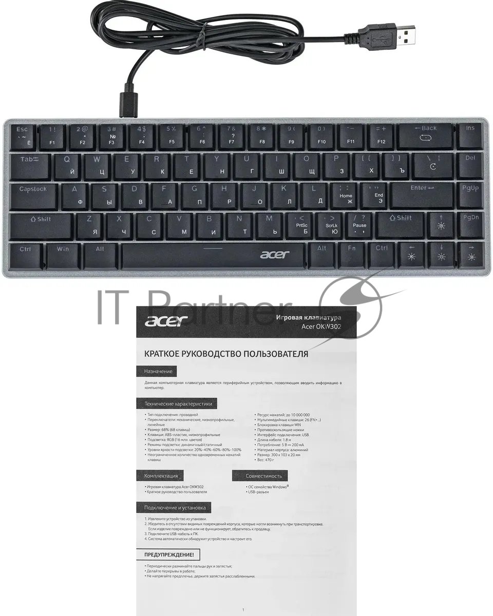 Клавиатура проводная Acer OKW302 (ZL.KBDCC.01C), USB, серебристый