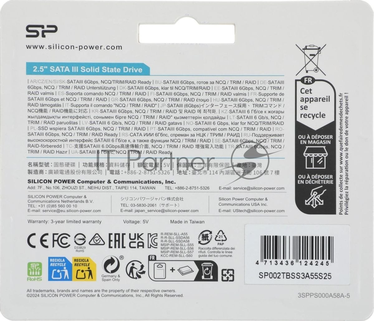 Накопитель SSD Silicon Power Ace A55, 2Tb, SATA III, 2.5", R/W 500/450