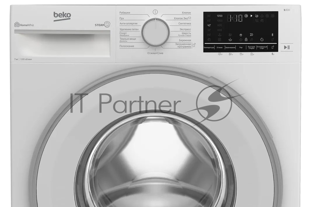 Стиральная машина Beko B3WFR572WW белый, загрузка фронтальная 7 кг, 1200 об/мин., класс: А