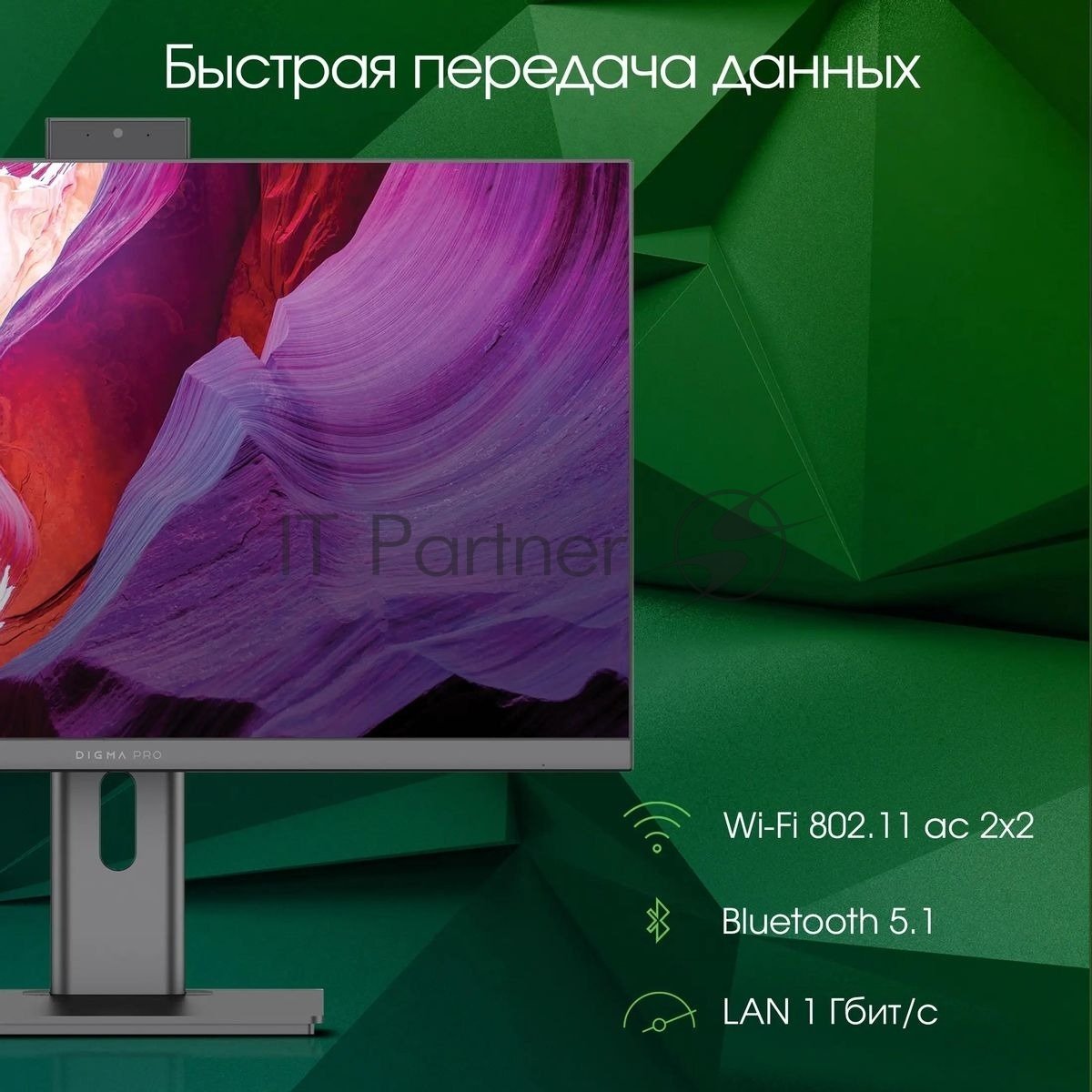 Моноблок Digma Pro Unity 27" Full HD i5 1235U (1.3) 16Gb SSD 512Gb Iris Xe CR Windows 11 Professional GbitEth WiFi BT 90W клавиатура мышь Cam серый/черный 1920x1080