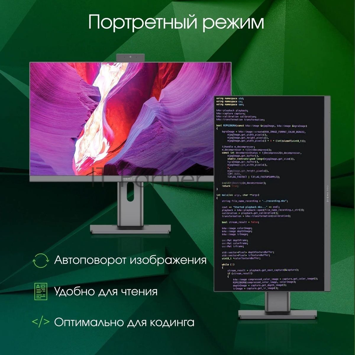 Моноблок Digma Pro Unity 27" Full HD i5 1235U (1.3) 16Gb SSD 512Gb Iris Xe CR Windows 11 Professional GbitEth WiFi BT 90W клавиатура мышь Cam серый/черный 1920x1080