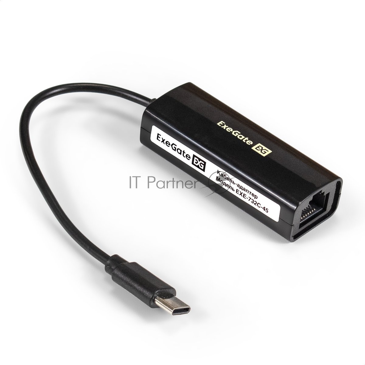 Exegate EX296215RUS Кабель-адаптер ExeGate EXE-732C-45 (USB2.0 Type C --> 1xRJ45 UTP 10Mbps/100Mbps, Realtek Chipset RTL8152B)