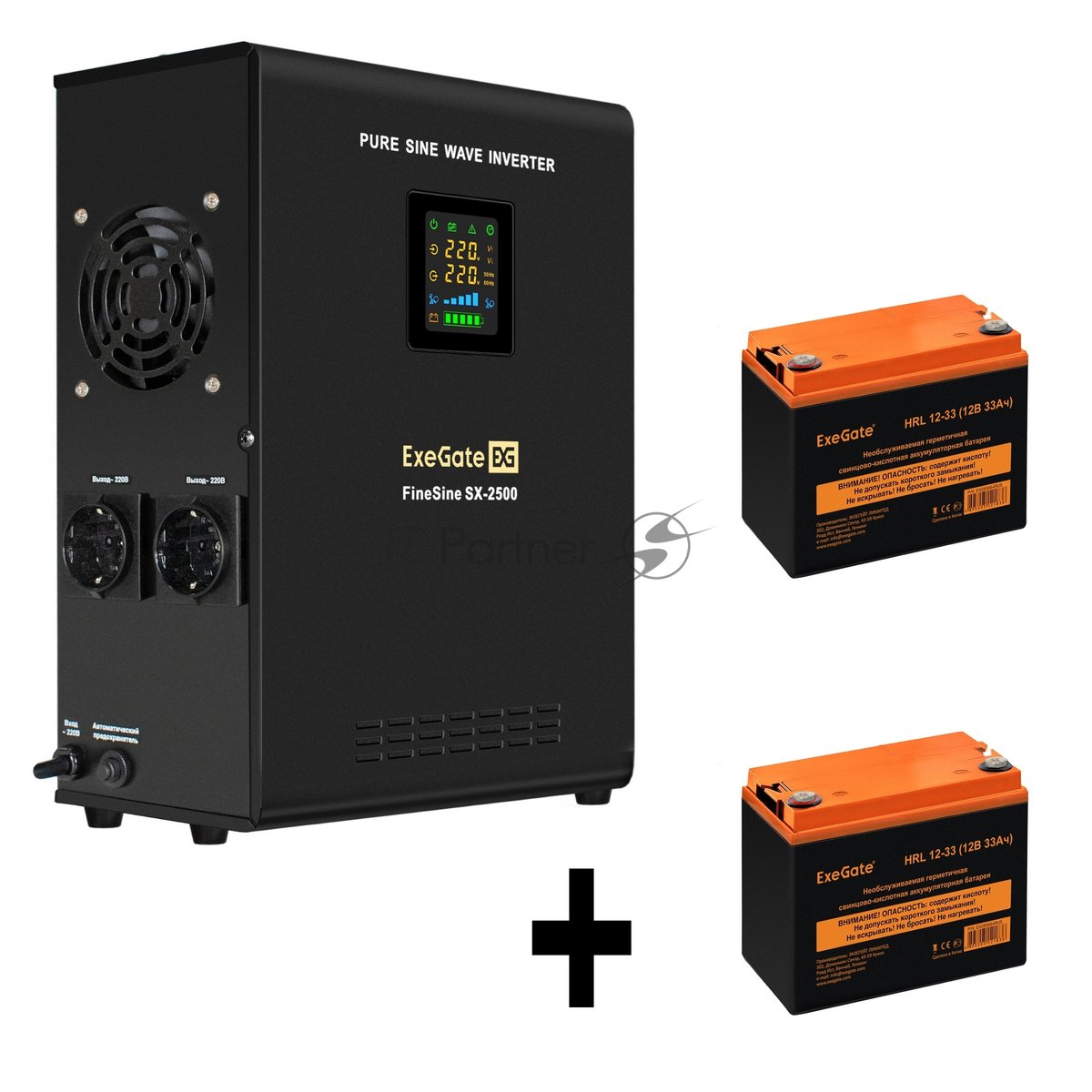 Комплект Источник бесперебойного питания EX296002RUS + батарея 33Aч EX285664RUS 2шт (инвертор, синус, для котла, настенный) ExeGate FineSine SX-2500.LCD.AVR.2SH <2500VA/1800W, чистая синусоида, цветной LCD-дисплей, AVR, 2*Schuko, линейно-интерактивный, крепление настенное/универсальное, Black> + батарея ExeGate HRL 12-33 (12В, 33Ач) 2шт