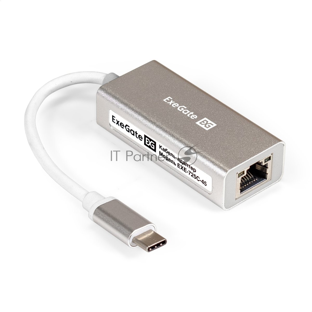 Exegate EX296216RUS Кабель-адаптер ExeGate EXE-725C-45 (USB3.0 Type C --> 1xRJ45 UTP 100Mbps/1000Mbps/2.5Gbps, Realtek Chipset RLT8156, корпус алюминиевый, серебристый)