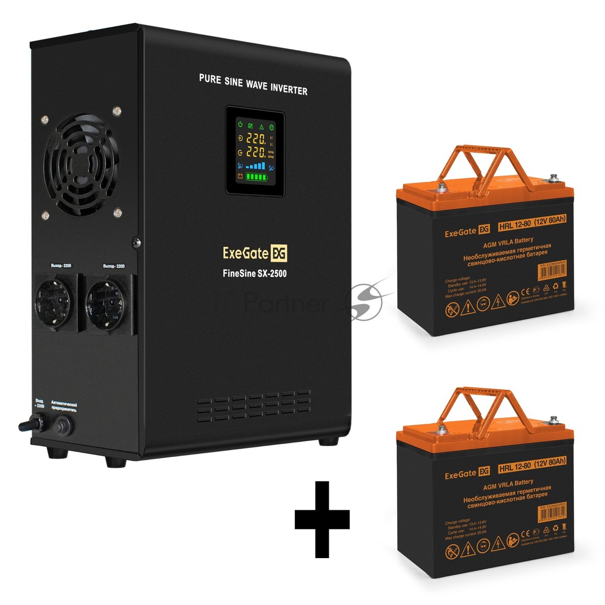 Комплект Источник бесперебойного питания EX296002RUS + батарея 80Aч EX285654RUS 2шт (инвертор, синус, для котла, настенный) ExeGate FineSine SX-2500.LCD.AVR.2SH <2500VA/1800W, чистая синусоида, цветной LCD-дисплей, AVR, 2*Schuko, линейно-интерактивный, крепление настенное/универсальное, Black> + батарея ExeGate HRL 12-80 (12В, 80Ач) 2шт