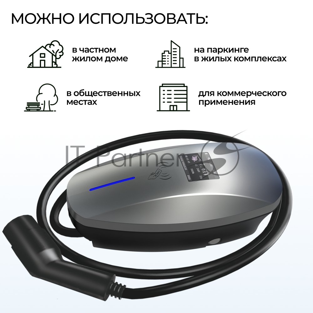 Зарядная станция для электромобиля S'OK 22кв WIFI APP RFID Разъем