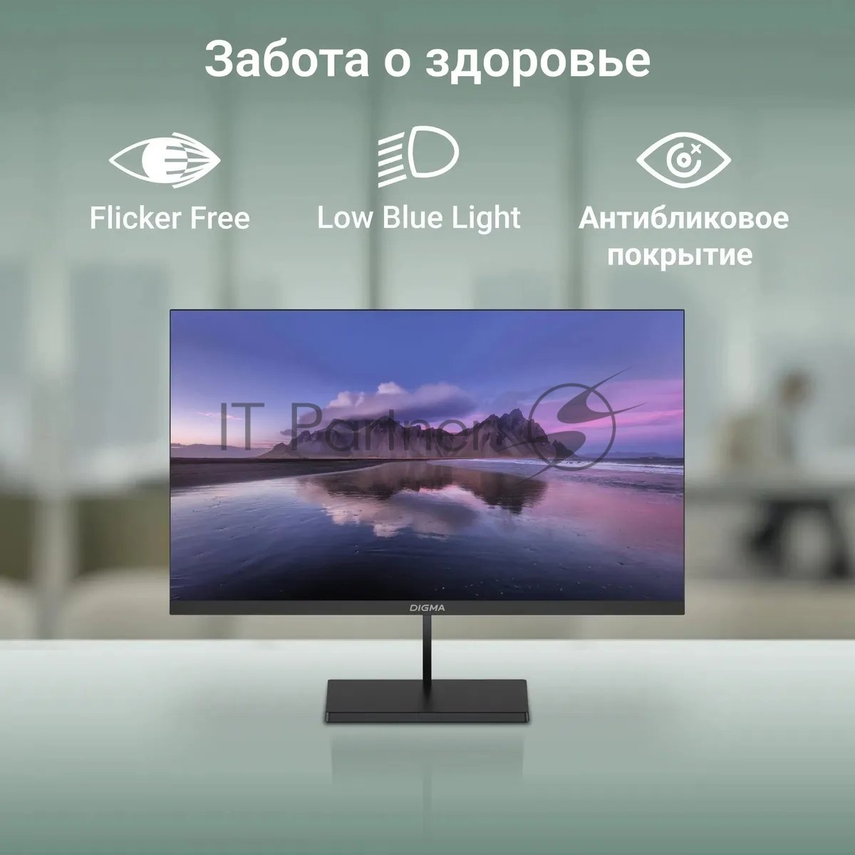 Монитор 31.5" Digma Progress 32P501Q IPS 2560x1440, 75 Гц, 4 мс, 16:9, 300 кд/м², 2xHDMI, 1xDP, 1x3.5 мм, черный