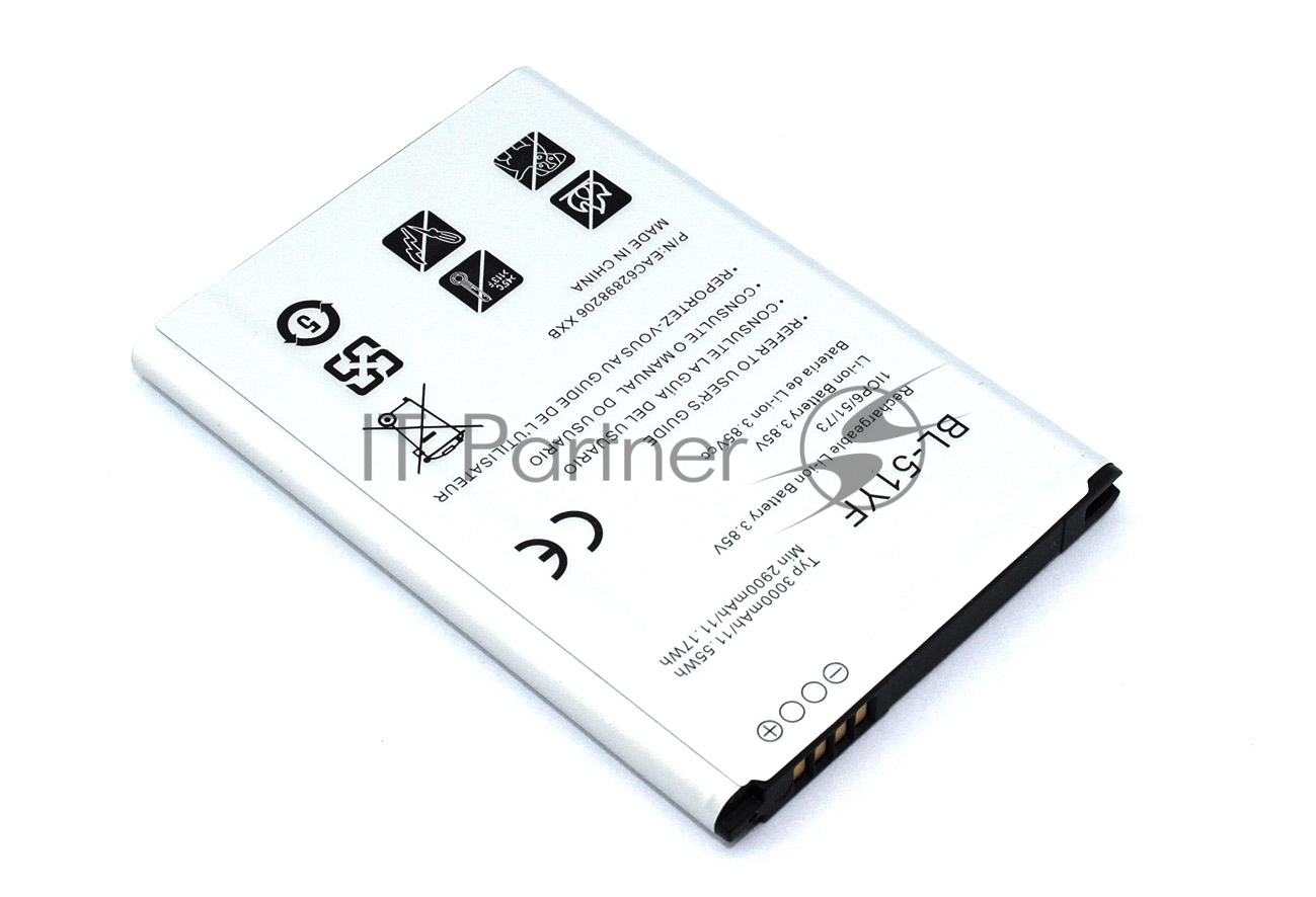 Аккумулятор (батарея) Amperin BL-51YF для LG G4 H818