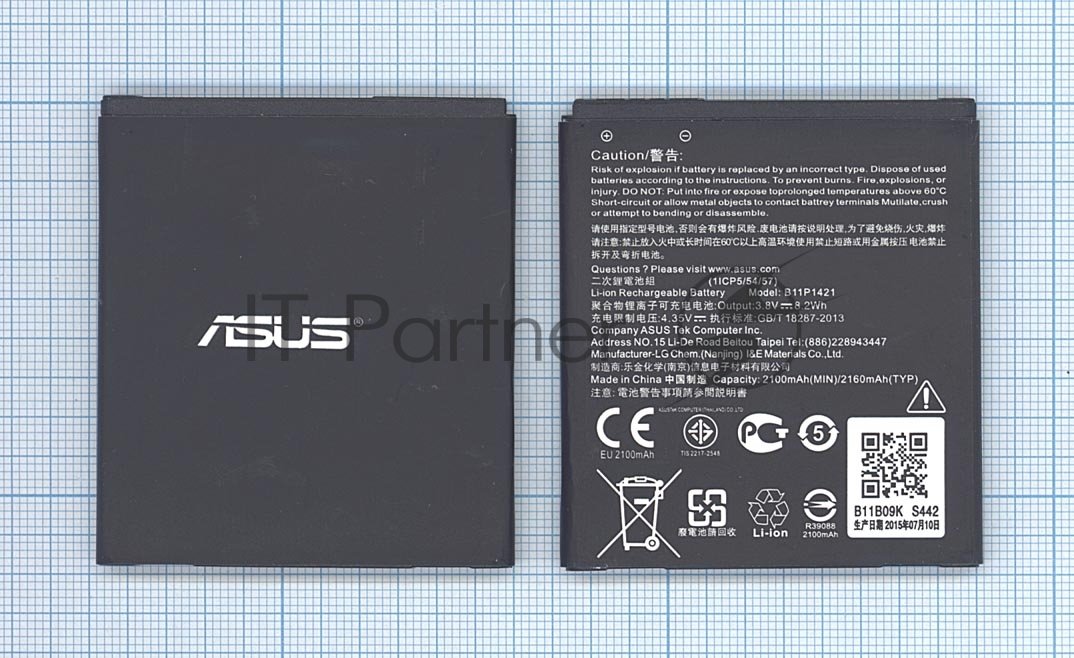 Аккумуляторная батарея B11P1421 для Asus Zenfone C ZC451CG