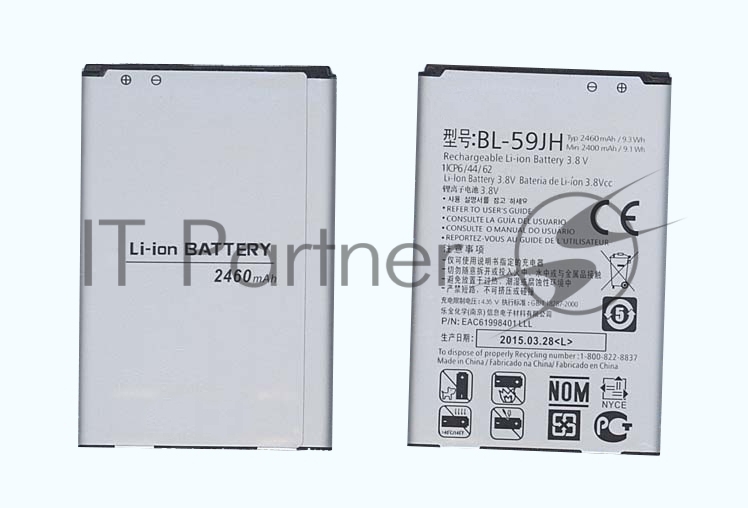 Аккумуляторная батарея BL-59JH для LG Optimus L7 II Dual P715