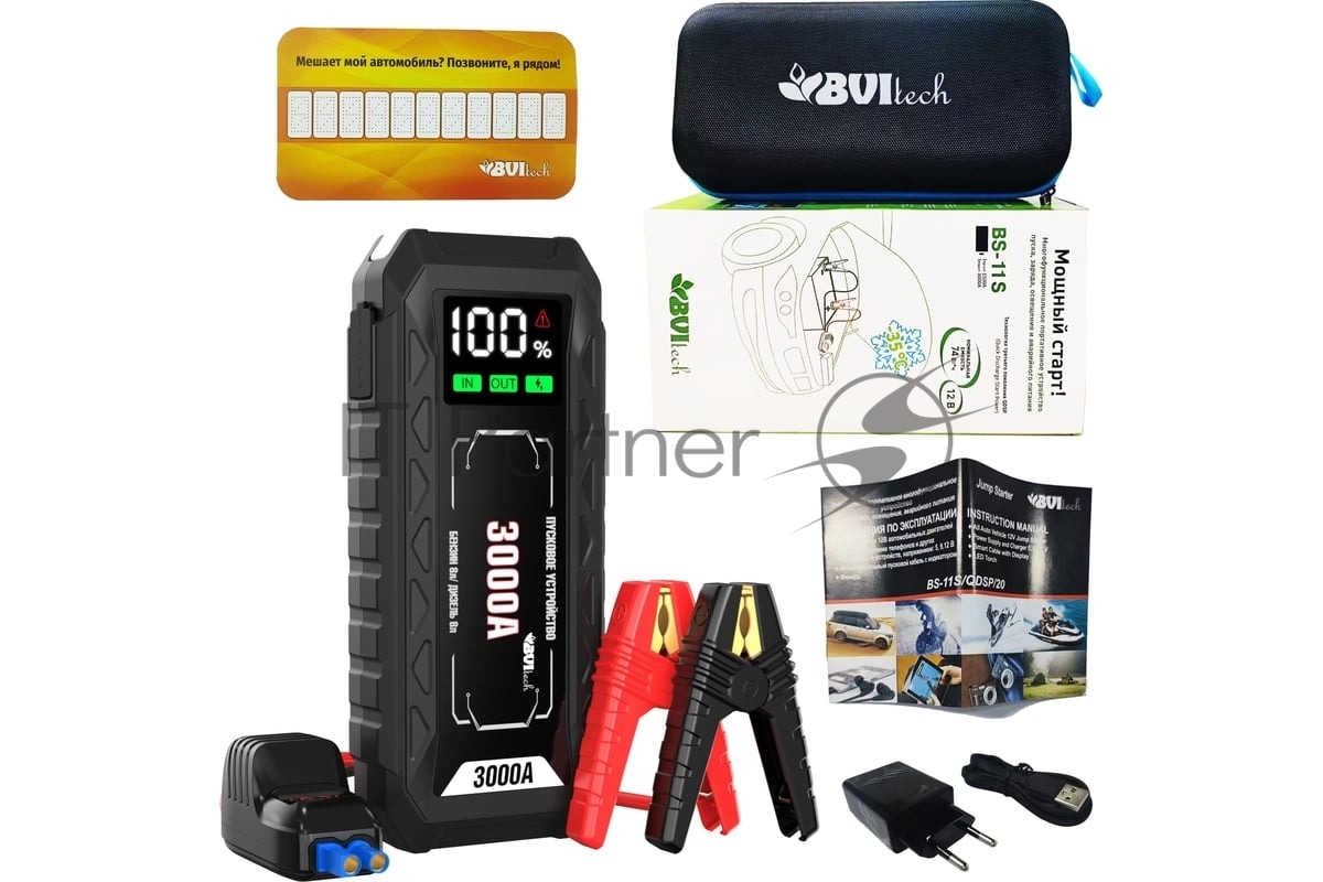 Колонка Атом BS-11, 4*3Вт, 2500 мАч, hands free, сопряжение