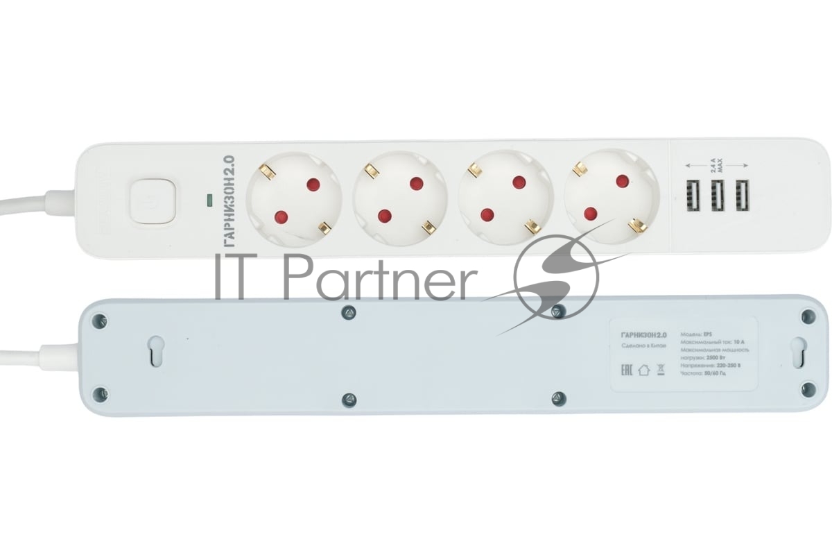 Сетевой фильтр Гарнизон 2.0 Мультипорт EPS-4-U3-W-4, 4 р, 10А, 3xUSB, 4 м, ур.защиты 2+, белый, пакет