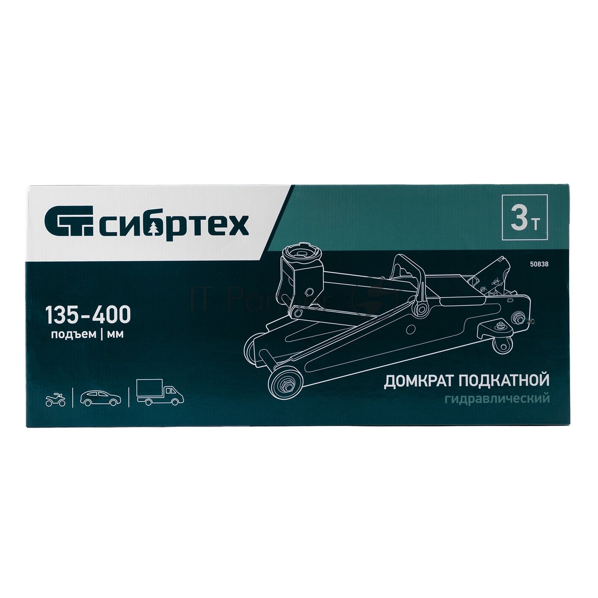 Домкрат гидравлический подкатной Сибртех 3 т, 135-400 мм