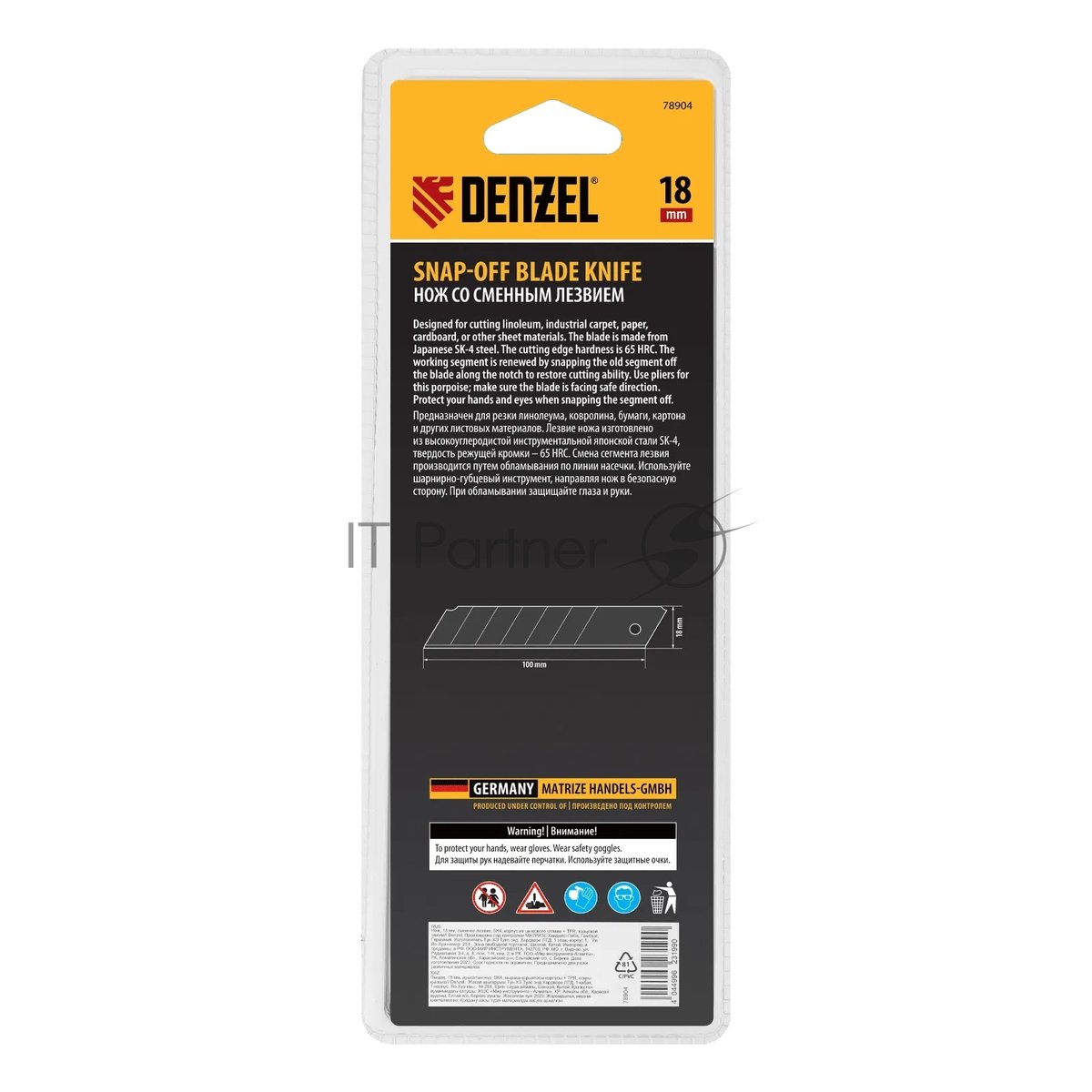 Нож Denzel 18 мм, сменное лезвие, SK4, корпус из цинкового сплава + TPR, торцевой зажим