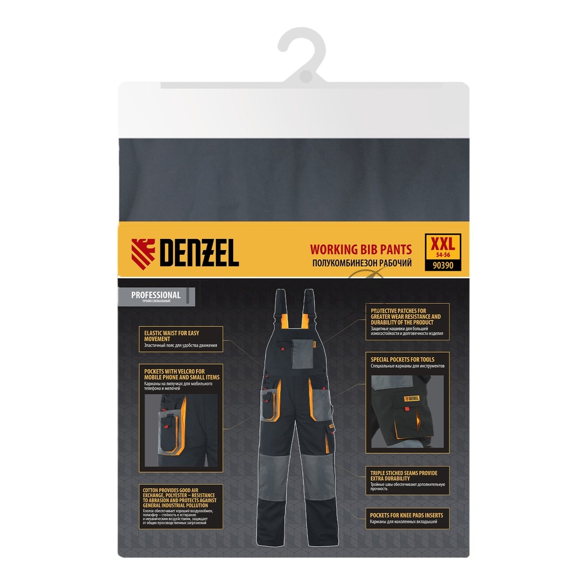 Denzel 90390 Полукомбинезон профессиональный рабочий Denzel 65% полиэстер  35% хлопок, XXL