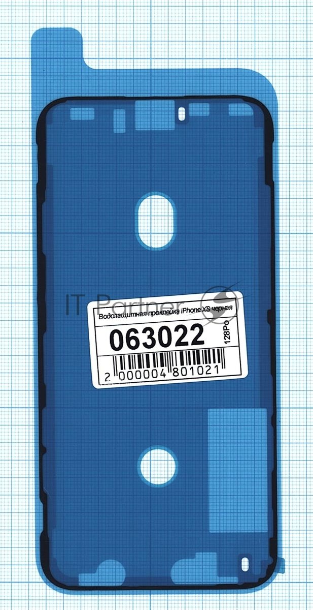 Водозащитная прокладка (проклейка) для iPhone XS, черная