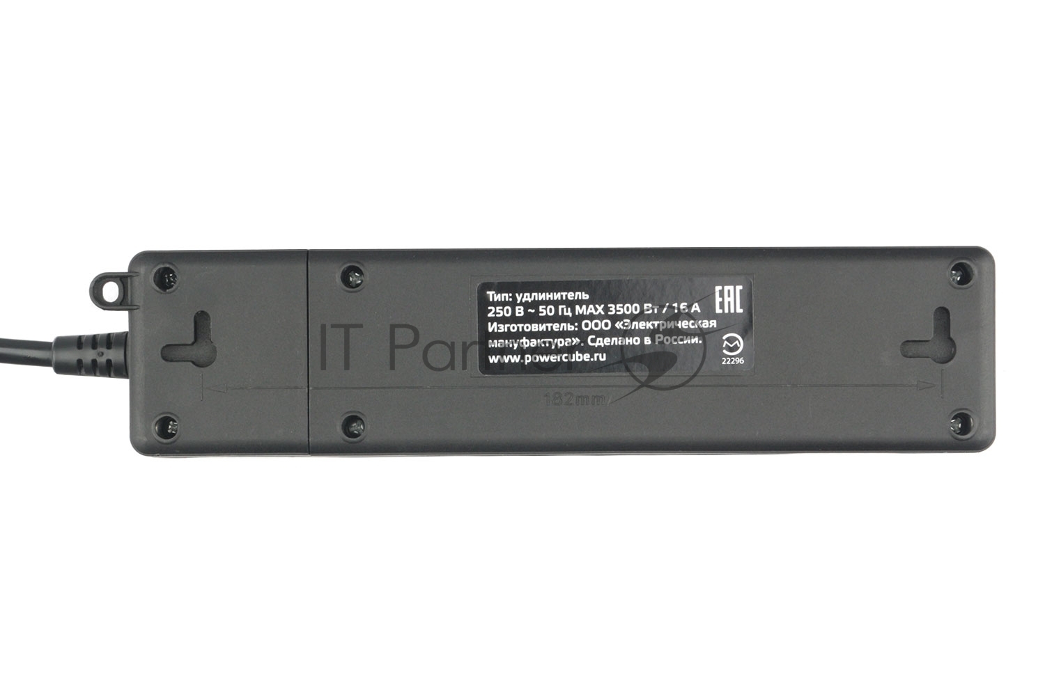 Удлинитель PowerCube PC-5B-2M, 3USB, 1.9м, 16А