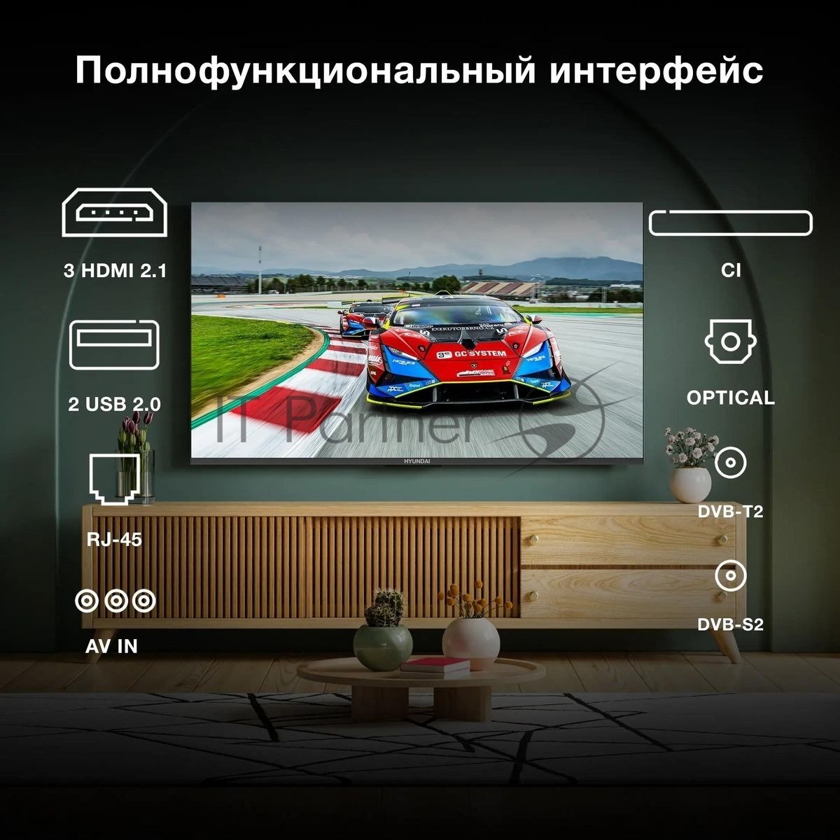 Телевизор Hyundai 55" H-LED55BU7009 черный LED UHD 60Hz Smart TV
