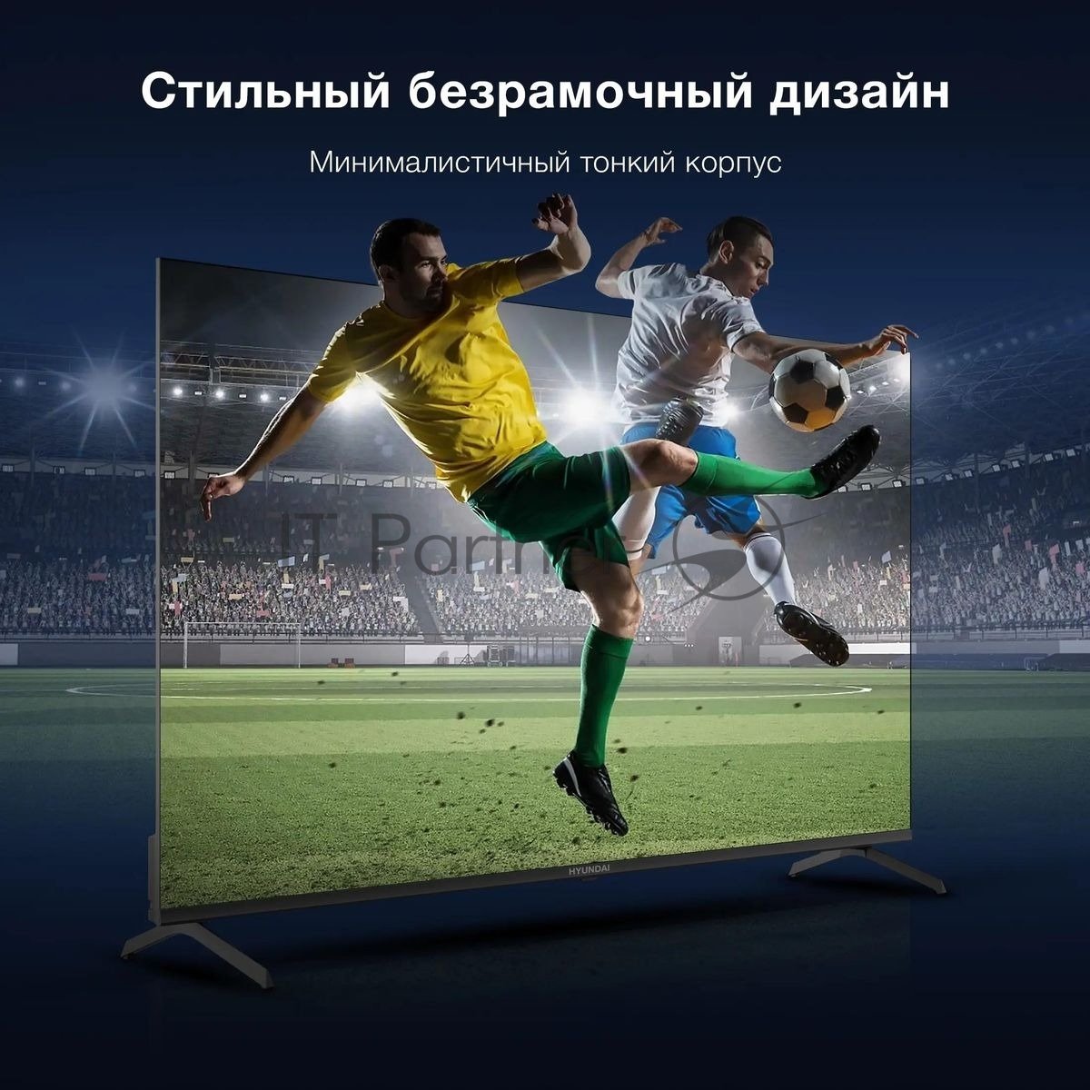 Телевизор Hyundai 55" H-LED55BU7009 черный LED UHD 60Hz Smart TV