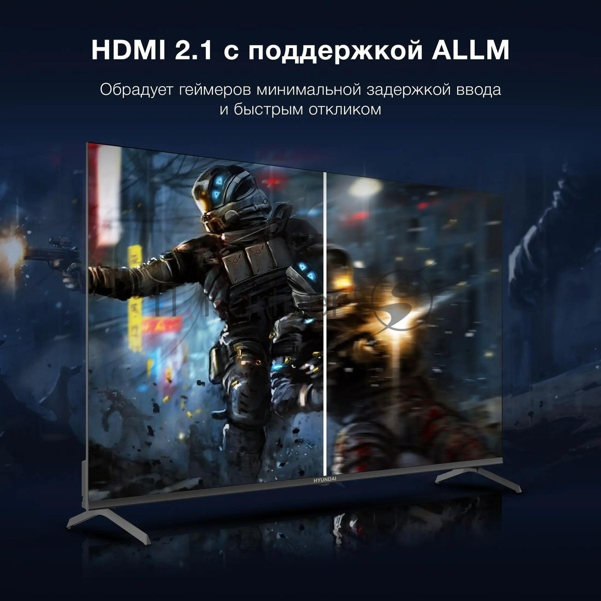 Телевизор Hyundai 55" H-LED55BU7009 черный LED UHD 60Hz Smart TV