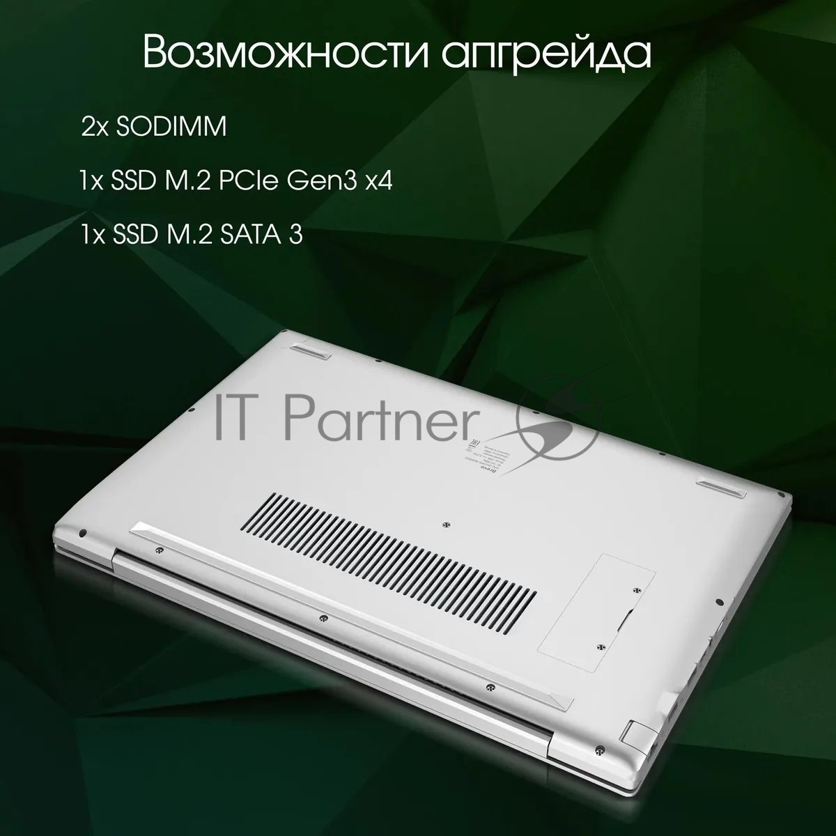 Ноутбук Digma Pro Breve Ryzen 7 5700U/16Gb/SSD 512Gb/15.6"/IPS/FHD/W11Pro/silver/4500mAh
