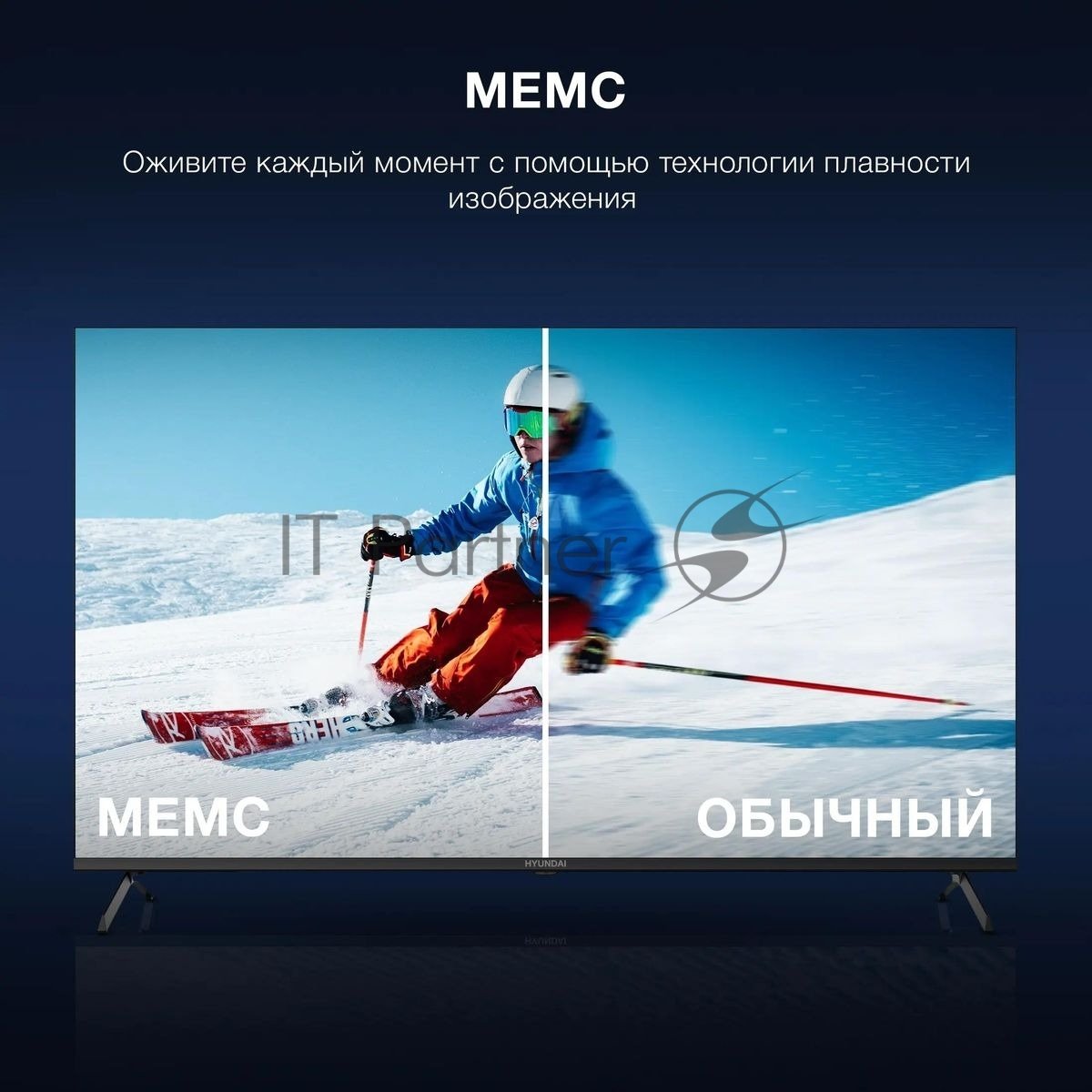 Телевизор Hyundai 55" H-LED55BU7009 черный LED UHD 60Hz Smart TV
