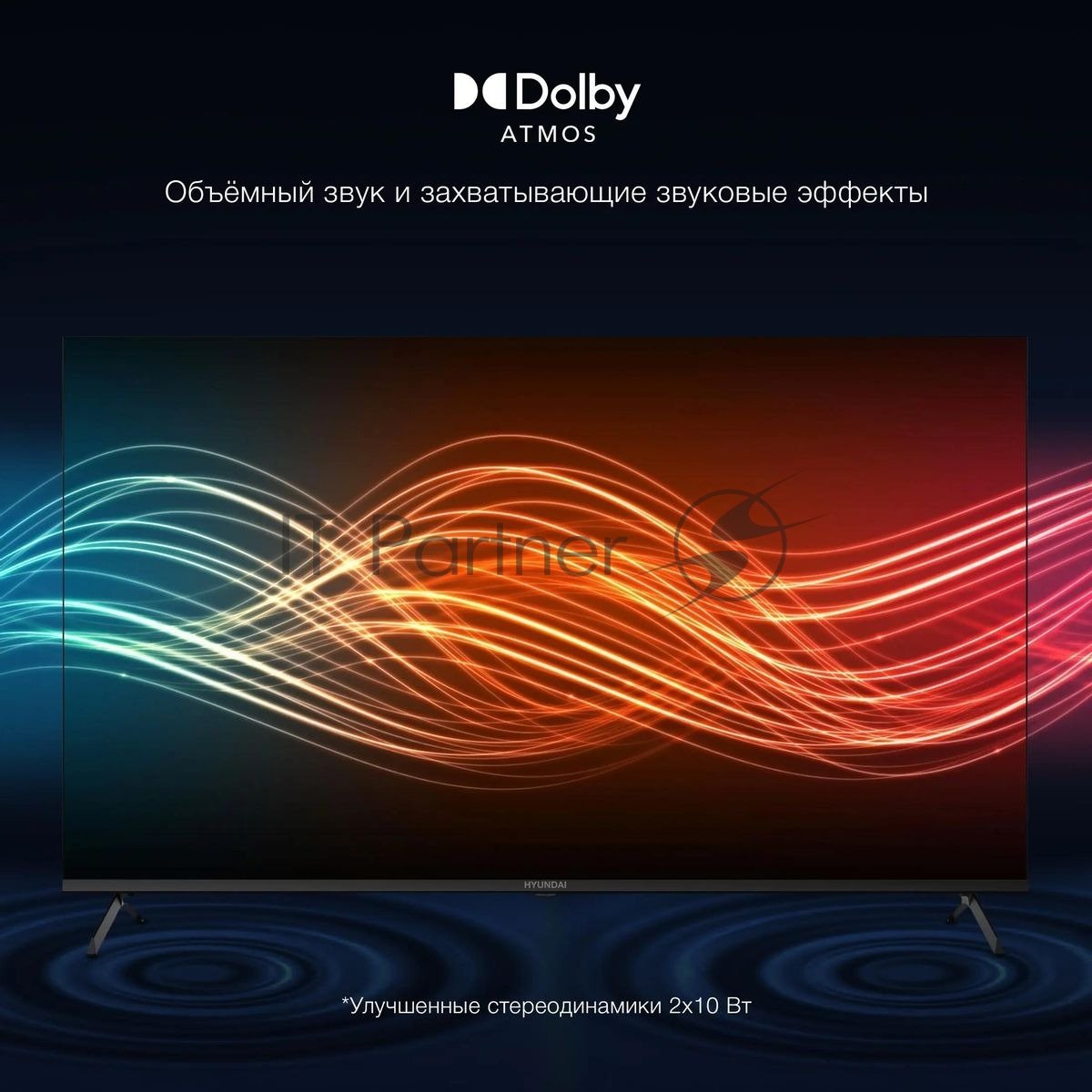 Телевизор Hyundai 55" H-LED55BU7009 черный LED UHD 60Hz Smart TV