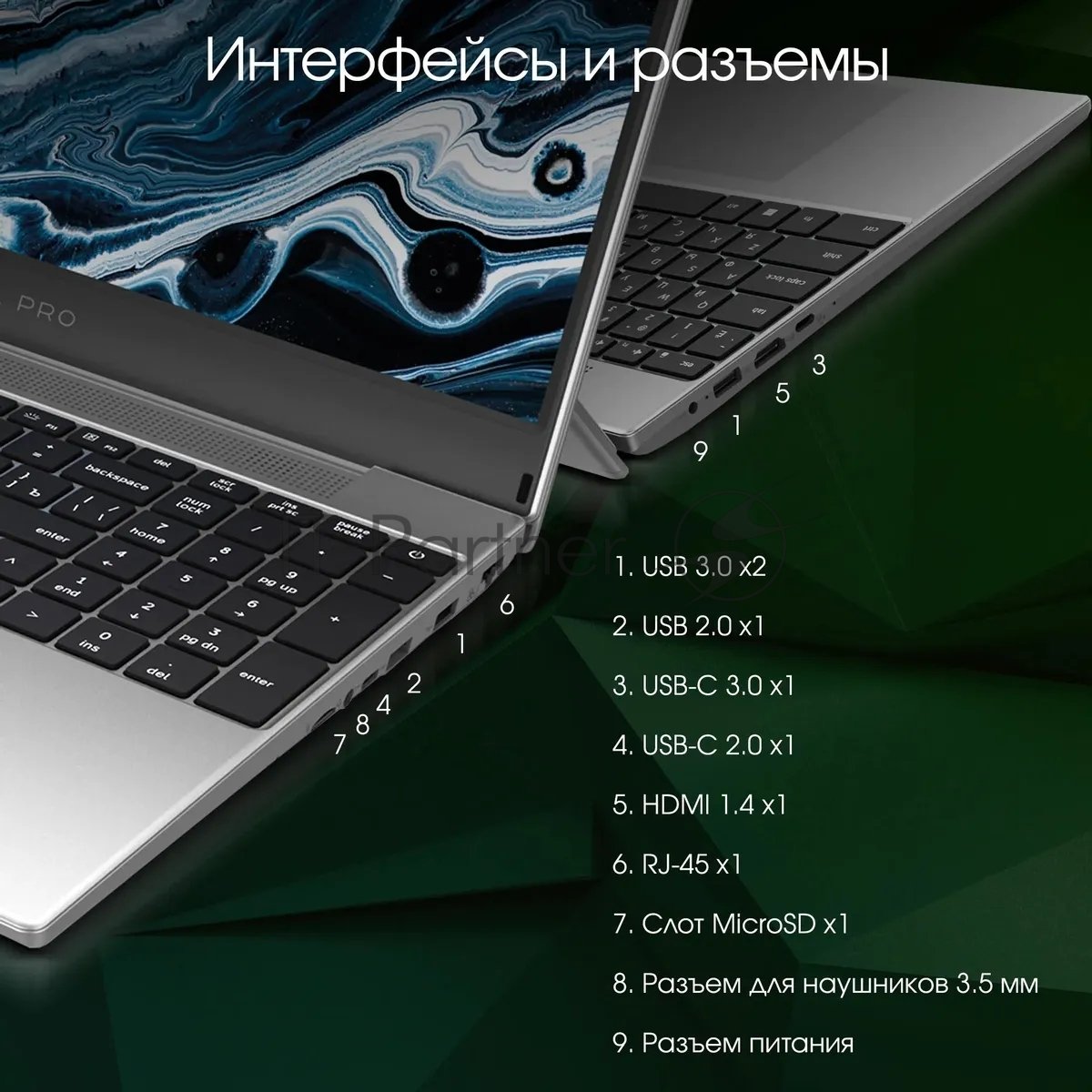 Ноутбук Digma Pro Breve Ryzen 7 5700U/16Gb/SSD 512Gb/15.6"/IPS/FHD/W11Pro/silver/4500mAh
