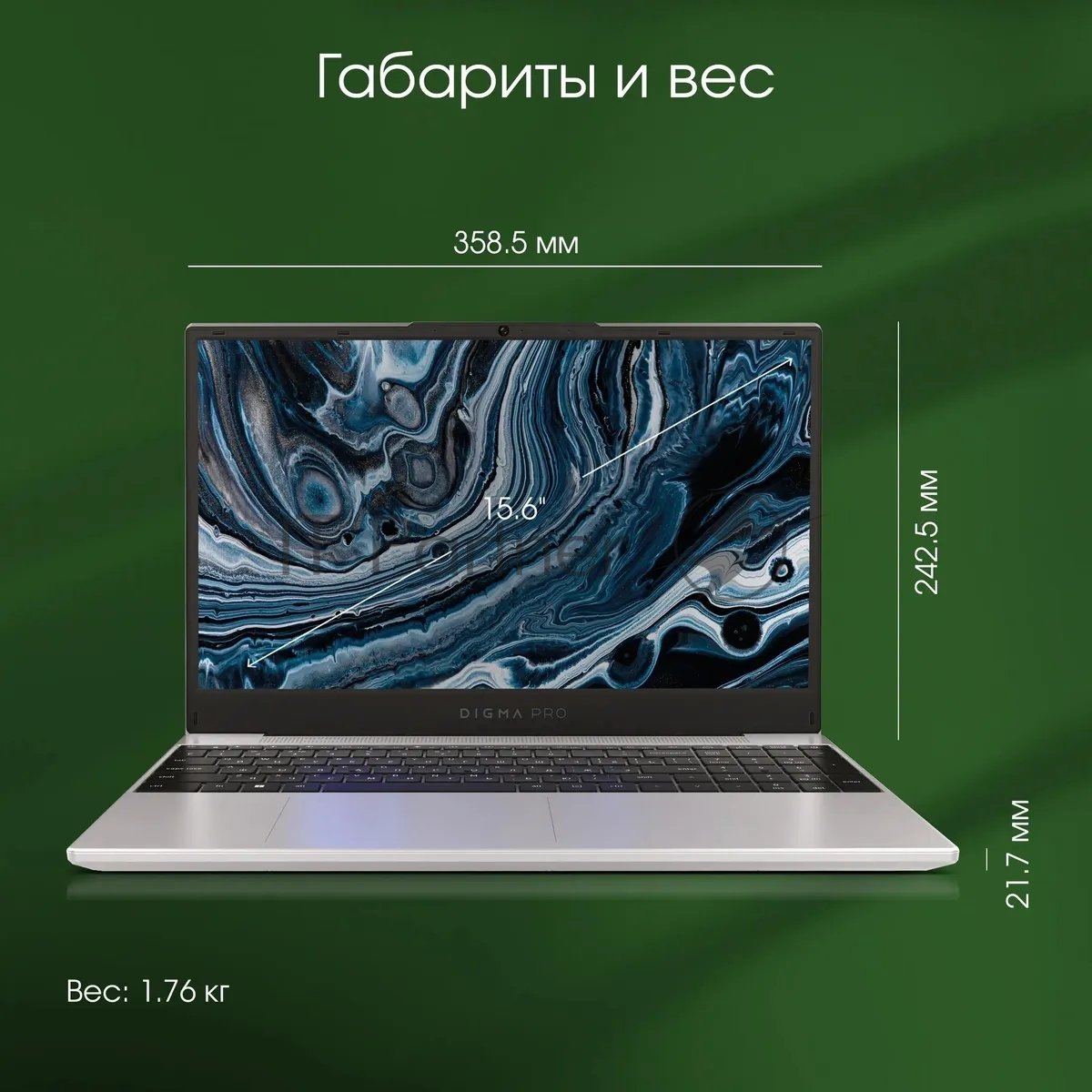 Ноутбук Digma Pro Breve Ryzen 7 5700U/16Gb/SSD 512Gb/15.6"/IPS/FHD/W11Pro/silver/4500mAh