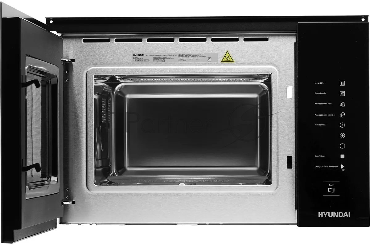 Встраиваемая микроволновая печь Hyundai HBW 2560 BG черный, 25 л, 900 Вт, переключатели - сенсор