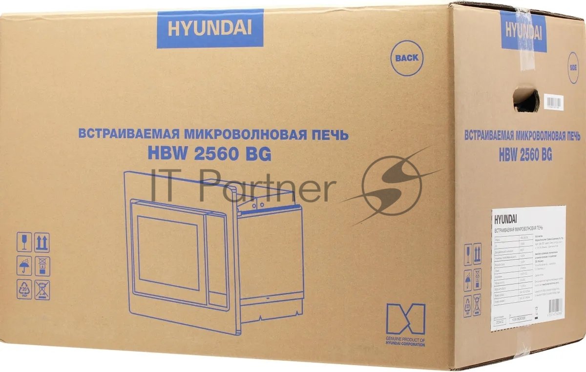 Встраиваемая микроволновая печь Hyundai HBW 2560 BG черный, 25 л, 900 Вт, переключатели - сенсор