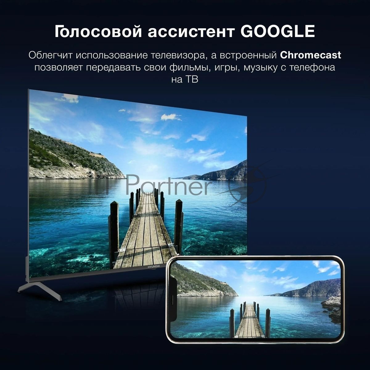 Телевизор Hyundai 50" H-LED50BU7009 черный LED UHD 60Hz Smart TV