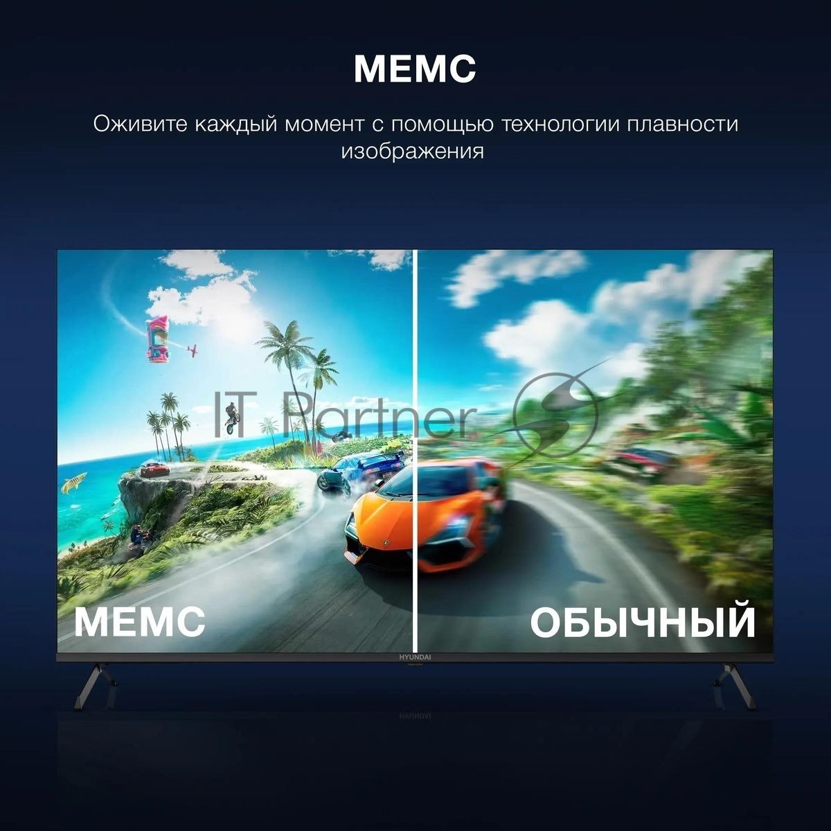 Телевизор Hyundai 50" H-LED50BU7009 черный LED UHD 60Hz Smart TV