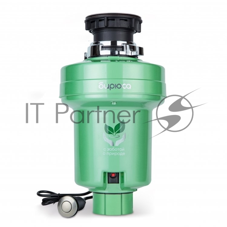 Измельчитель пищевых отходов  WD-375C1  БИРЮСА