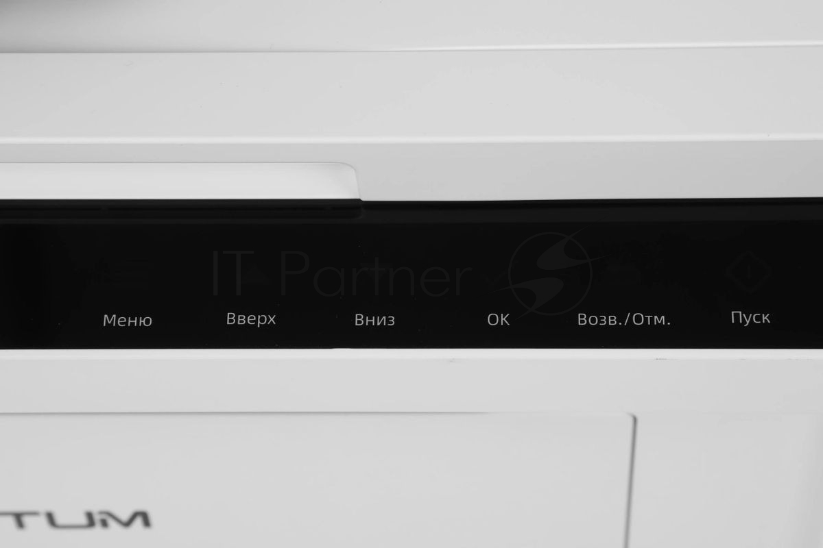 МФУ лазерное Pantum BM2300A, А4, ч/б, печ. до 22 стр/мин., 1200 x 1200 dpi, ADF, USB